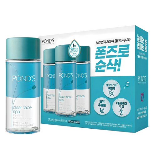 폰즈 클리어 훼이스 스파립앤아이 메이크업 리무버, 120ml, 2개