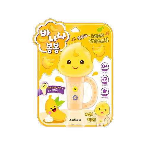 바나나 봉봉 사운드북:랄랄라 노래하는 아이스크림, 스마트베어, 스마트베어편집부, 스마트베어 사운드북