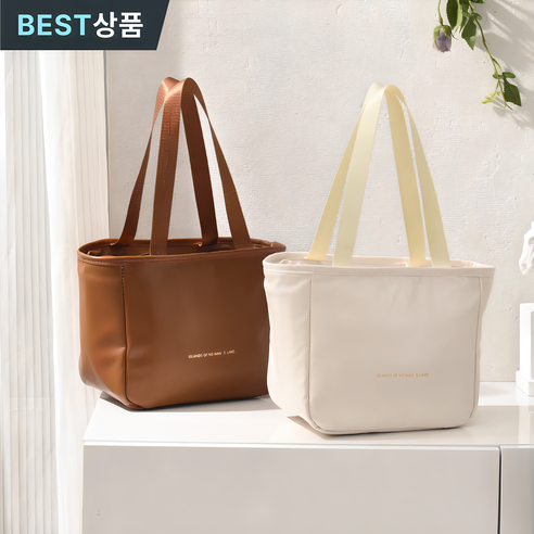 모코리빙 보온보냉 도시락가방 직장인 이유식 피크닉