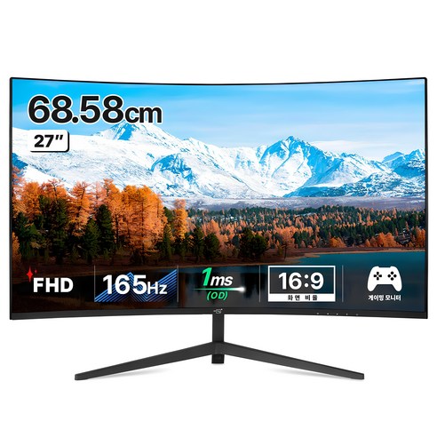 어드밴스원 FHD 커브드 보더리스 165HZ 게이밍 모니터, 68.6cm, M270CG165(일반) 벤큐모니터