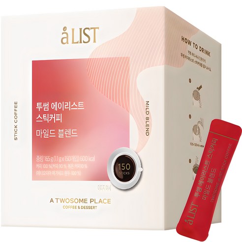 투썸 에이리스트 스틱커피 마일드 블렌드, 1.1g, 150개입, 20개 투썸플레이스