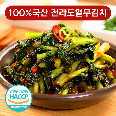 [금화찬방] 당일제조 100% 국산 전라도 열무김치, 1개, 5kg