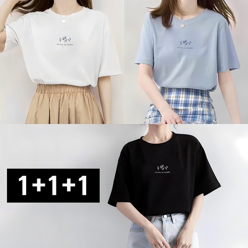 희야몰 여성 심플 라운드 반팔티 티셔츠 3종 세트