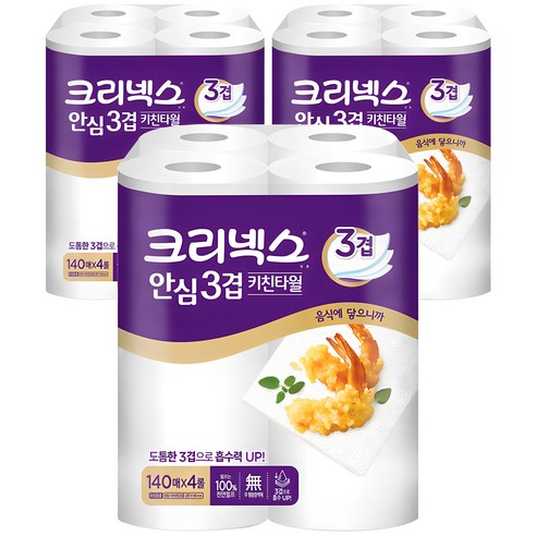 크리넥스 안심 3겹 키친타월 천연펄프, 4개입, 3개