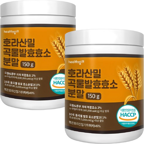 호라산 밀 복합 콤부 효소 골드 밸런스 식약처 HACCP 인증 고소한 카뮤트 곡물 발효효소 분말 가루, 150g, 2개 골드카무트효소