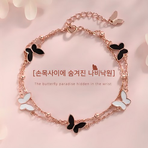 쥬골드 써지컬 스틸 팔찌 원고리 두줄 뱅글 여성 패션팔찌 9 카미유 여성 14K 로즈 골드 패션 나비 팔찌 ZJ-032