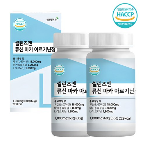 순도 99.5% 고함량 류신 마카 L아르기닌 18 000mg 60정 2개 120정