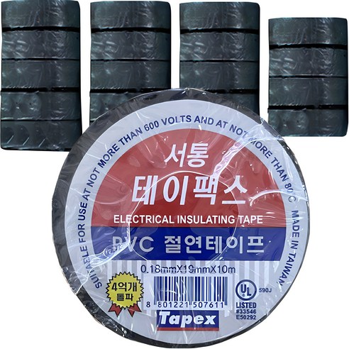 서통 테이팩스 전기 절연테이프 19mm x 10M, 20개