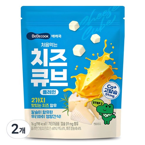 베베쿡 처음먹는 치즈큐브 플레인, 플레인맛, 16g, 2개