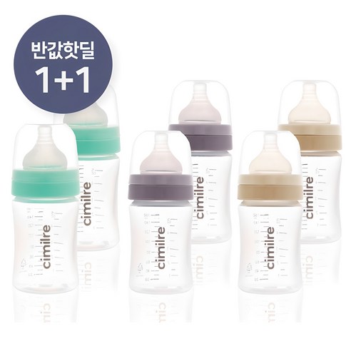 시밀레 클래식 와이드 PP젖병 160ml 1+1 (젖꼭지 포함), 그레이, 2개