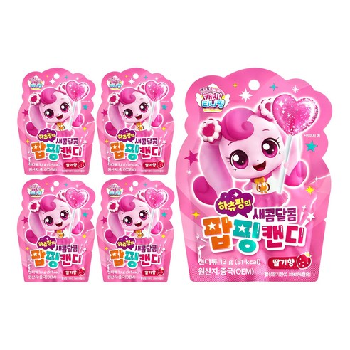 캐치티니핑 하츄핑의 새콤달콤 팝핑캔디 13g 5개