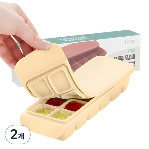 퍼기 이중 밀폐 이유식큐브 이유식냉동용기, 240ml, 베이지, 2개