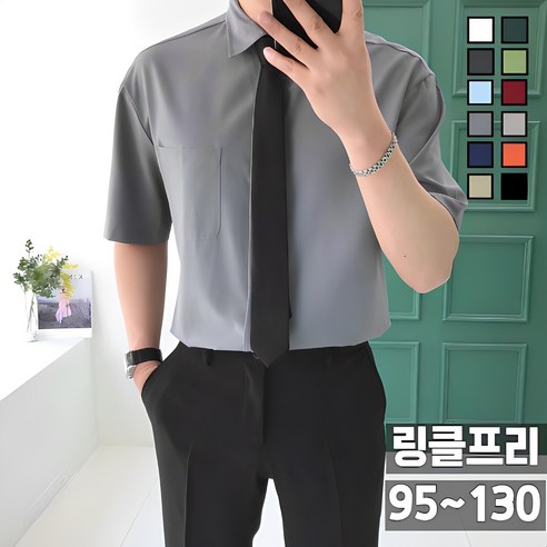 놈시크 남자 반팔셔츠 링클프리 스판 캐주얼 와이셔츠 남방 빅사이즈