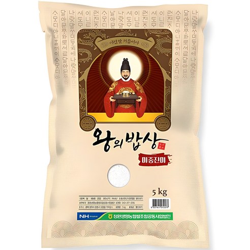 청원생명농협 2024년산 햅쌀 왕의밥상 쌀 백미, 5kg, 1개