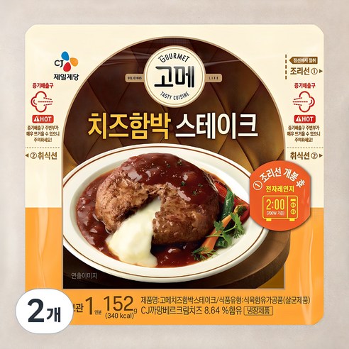 고메 치즈 함박스테이크 152g x 2개