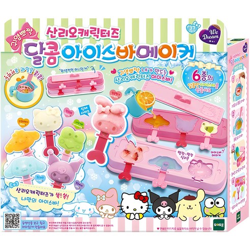 위드림 산리오캐릭터즈 달콤아이스바메이커, 혼합색상, 1개 - DIY/만들기완구 | 쿠팡