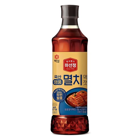 하선정 명품 멸치액젓