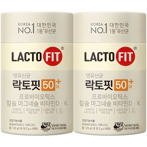 락토핏 50대 유산균, 120g, 2박스 
헬스/건강식품