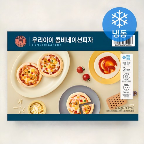 냉동피자, 이제 아이와 함께 맛과 재미를 요리하세요! 피자만들기키트