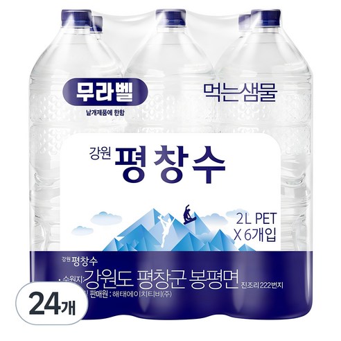 강원평창수 무라벨 생수, 2L, 24개