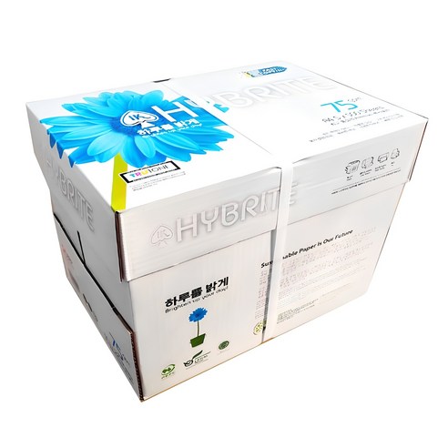 HYBRITE 복사용지 75g, A4, 2500매 학용품/수업준비