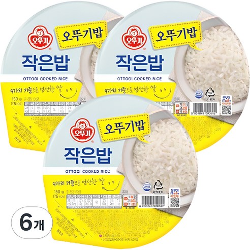 오뚜기 작은밥, 150g, 6개