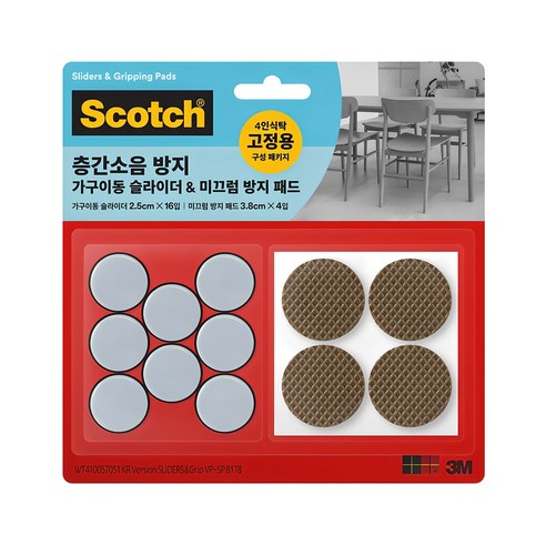 防噪音椅腳套 靜音椅腳套 家居用品 日常生活 雜貨 椅子帽 墊子 低噪音 防噪音