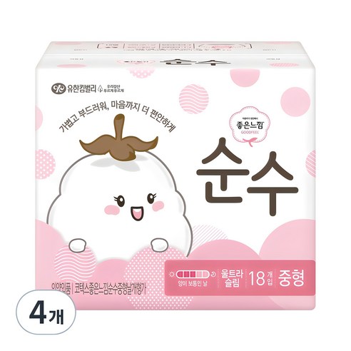 좋은느낌 순수 울트라 슬림 생리대 날개형