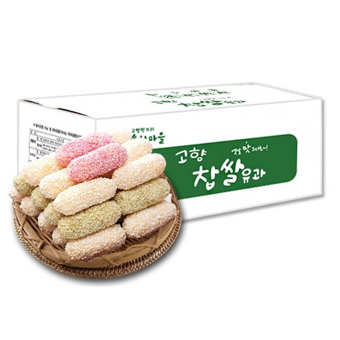 고향유과 혼합유과 900g 찹쌀유과 백년초유과 쑥유과 한과, 1set