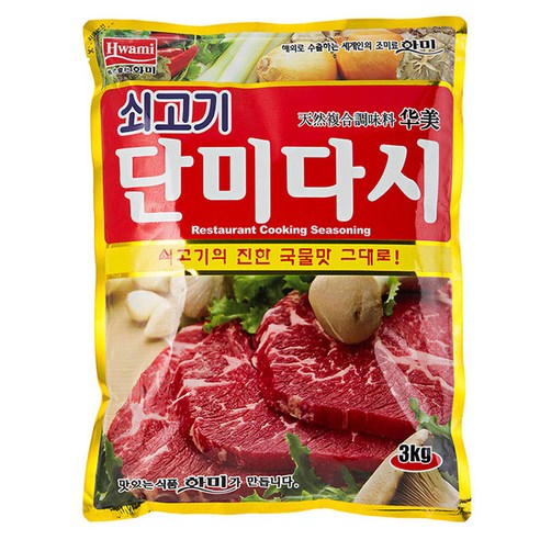 [화미] 쇠고기 단미다시, 3kg, 1개