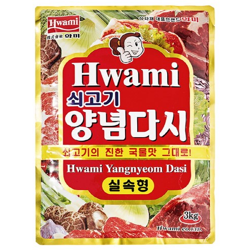 [화미] 쇠고기 양념다시, 3kg, 1개