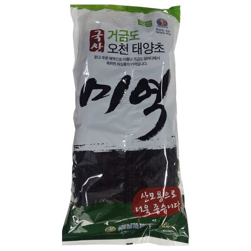 골드물산 거금도 오천 태양초 미역, 200g, 1개