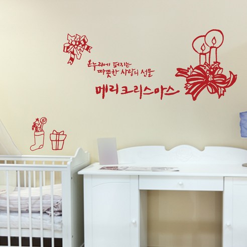 포인트스티커 온누리에 퍼지는, 빨간색