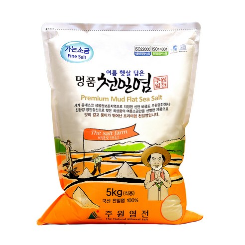 주원염전_여름햇살담은 명품천일염(가는소금)_5kg, 5kg, 1개