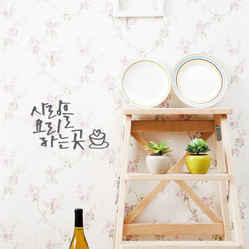 미니-캘리그라피-포인트스티커_사랑요리, 연회, 1개