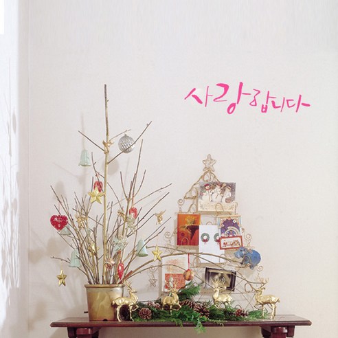 미니캘리그라피-포인트스티커-사랑합니다, 핑크, 1개