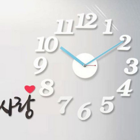 DIY 벽시계 클래식 화이트아크릴, 사랑