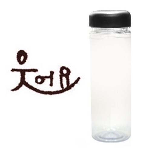 1AM 캘리그라피 보틀_검은뚜껑, 웃어요 (갈색), 500ml