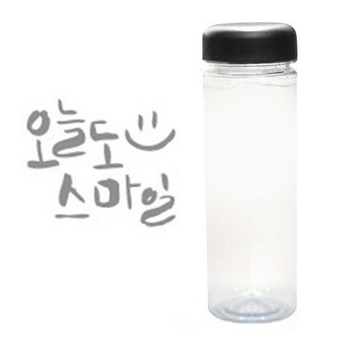 1AM 캘리그라피 보틀_검은뚜껑, 오늘스마일 (연회색), 500ml