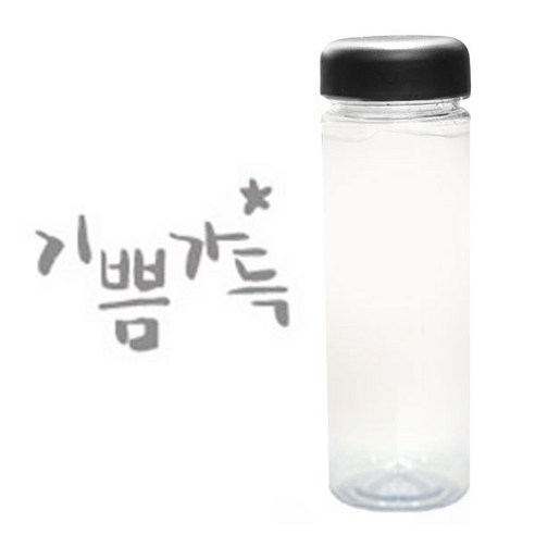 1AM 캘리그라피 보틀_검은뚜껑, 기쁨가득 (연회색), 500ml