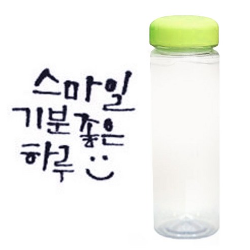 1AM 캘리그라피 보틀 연두뚜껑, 스마일하루 (군청색), 500ml