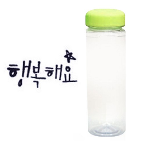 1AM 캘리그라피 보틀 연두뚜껑, 행복해요 (군청색), 500ml