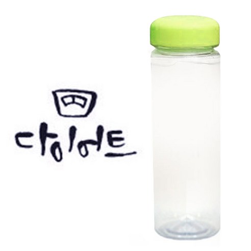1AM 캘리그라피 보틀 연두뚜껑, 다이어트 (군청색), 500ml