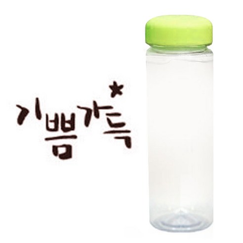 1AM 캘리그라피 보틀 연두뚜껑, 기쁨가득 (갈색), 500ml