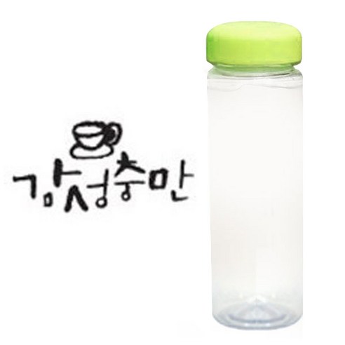 1AM 캘리그라피 보틀 연두뚜껑, 감성충만 (진회색), 500ml