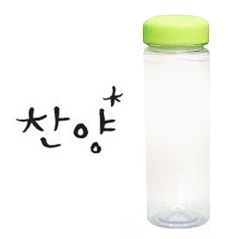 1AM 캘리그라피 보틀 연두뚜껑, 찬양 (진회색), 500ml