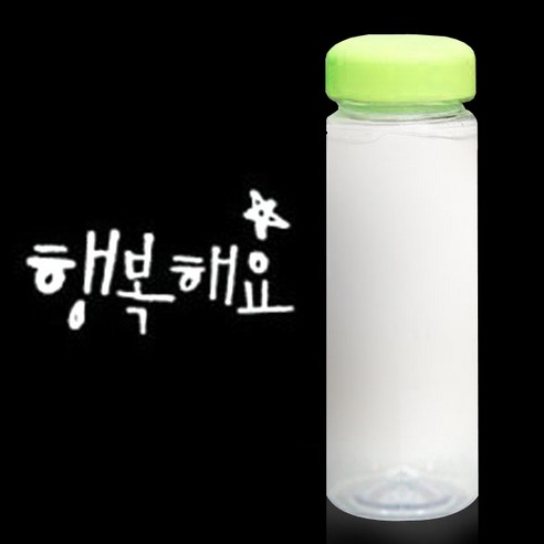1AM 캘리그라피 보틀 연두뚜껑, 행복해요 (흰색), 500ml