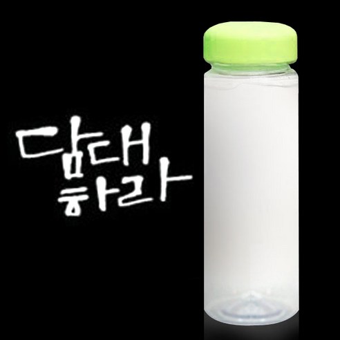 1AM 캘리그라피 보틀 연두뚜껑, 담대하라 (흰색), 500ml