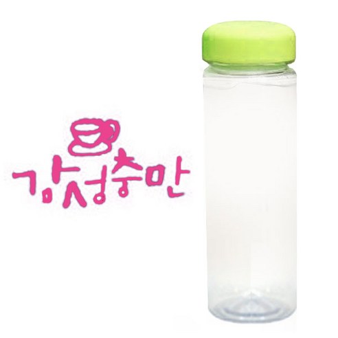 1AM 캘리그라피 보틀 연두뚜껑, 감성충만 (핑크), 500ml