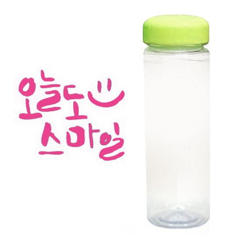 1AM 캘리그라피 보틀 연두뚜껑, 오늘스마일 (핑크), 500ml